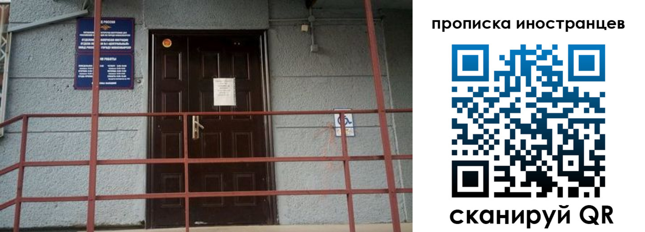 прописка для школы в Вичуге